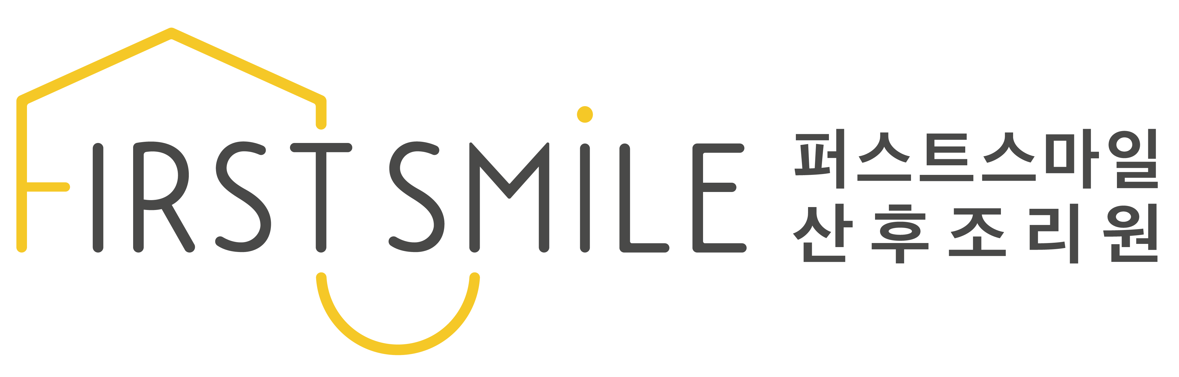 퍼스트스마일 산후조리원